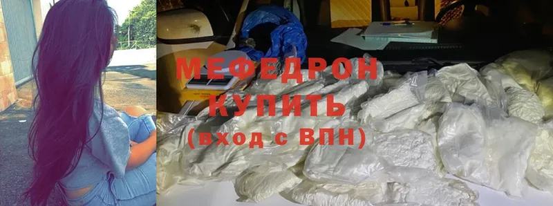 Сколько стоит Мосальск МАРИХУАНА  Мефедрон  МЕТАМФЕТАМИН  Гашиш  Cocaine 