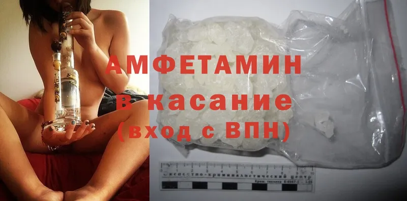 Amphetamine Premium  хочу наркоту  Мосальск 