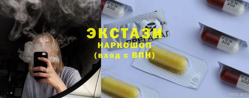 Ecstasy таблы  где найти наркотики  Мосальск 